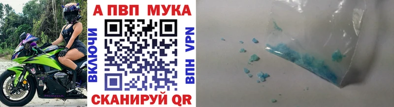 Alpha PVP кристаллы  купить  сайты  Сольцы 