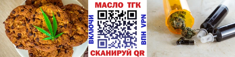где можно купить наркотик  Сольцы  Печенье с ТГК марихуана 