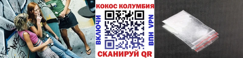 Cocaine VHQ  площадка наркотические препараты  Сольцы 