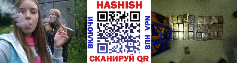 ГАШ хэш Сольцы