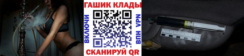 закладка  blacksprut зеркало  ГАШ 40% ТГК  Сольцы 