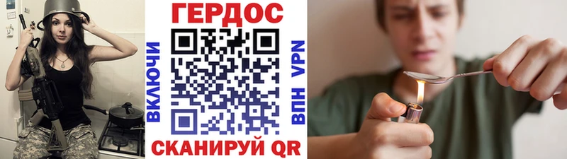 Героин гречка  Сольцы 