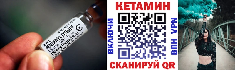КЕТАМИН ketamine  Сольцы 