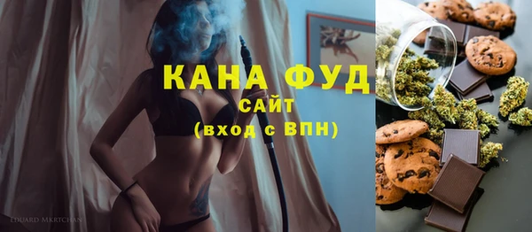 сатива Краснотурьинск