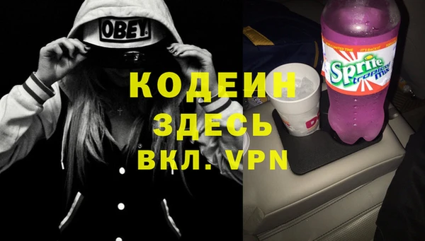 меф VHQ Краснослободск