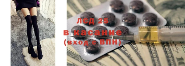 прущие крисы Костерёво