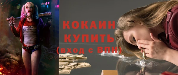 МДМА Зеленокумск