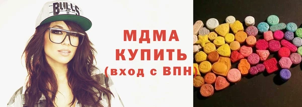 мет Красноперекопск
