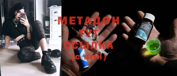 сатива Краснотурьинск