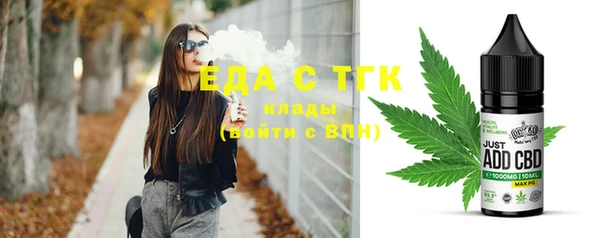 меф VHQ Краснослободск