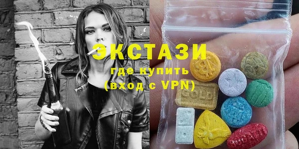 сатива Краснотурьинск