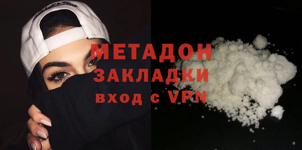мет Красноперекопск