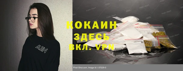 мет Красноперекопск