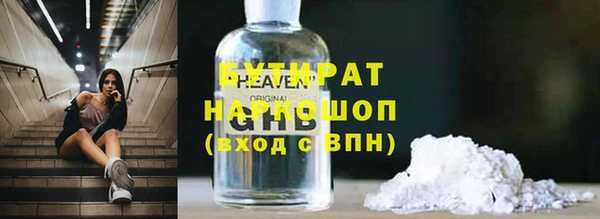 сатива Краснотурьинск