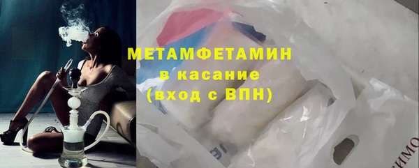 меф VHQ Краснослободск