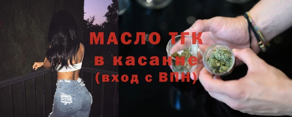 меф VHQ Краснослободск