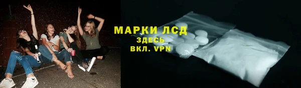 меф VHQ Краснослободск