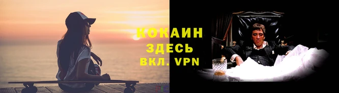 мет Красноперекопск