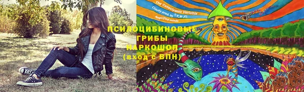 мет Красноперекопск