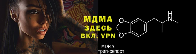 сатива Краснотурьинск