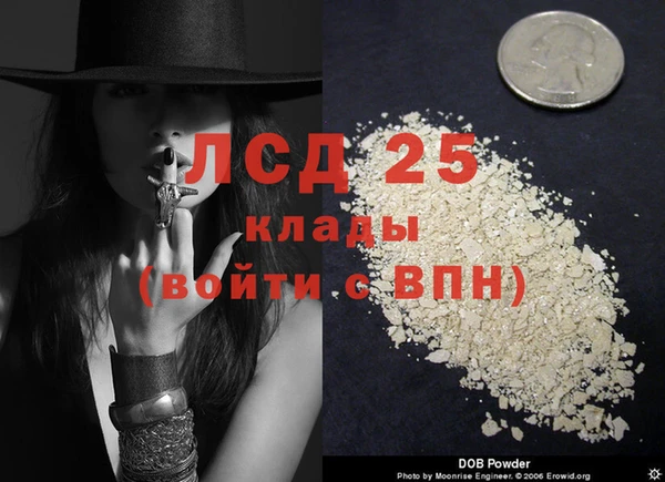 меф VHQ Краснослободск