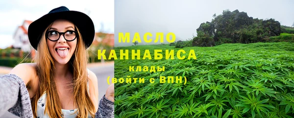 сатива Краснотурьинск