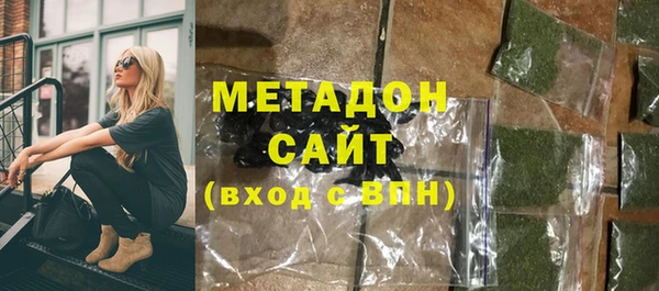 меф VHQ Краснослободск