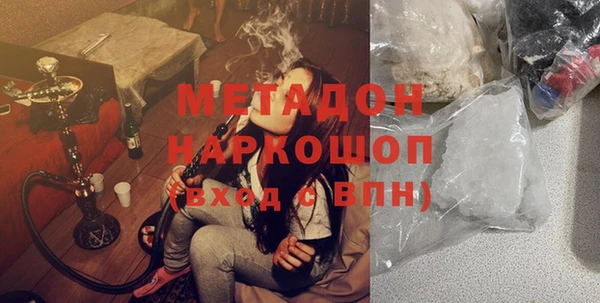 мет Красноперекопск