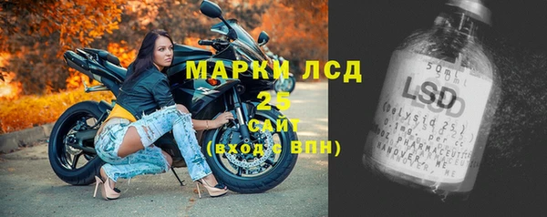 меф VHQ Краснослободск