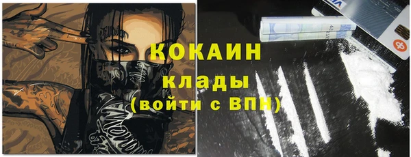 меф VHQ Краснослободск