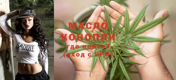 мет Красноперекопск