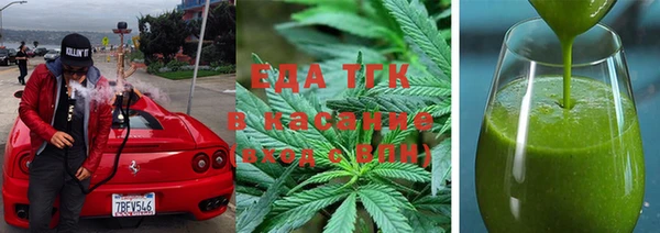 сатива Краснотурьинск