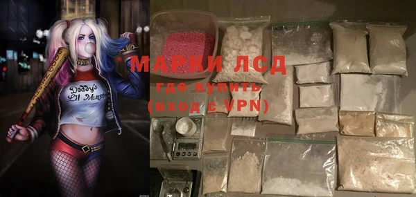 мет Красноперекопск