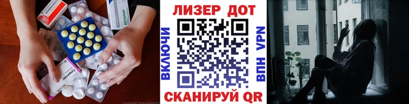 цена   Сольцы  Лсд 25 экстази кислота 