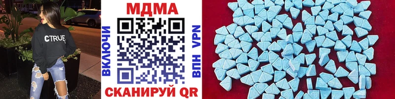 МДМА VHQ  Сольцы 
