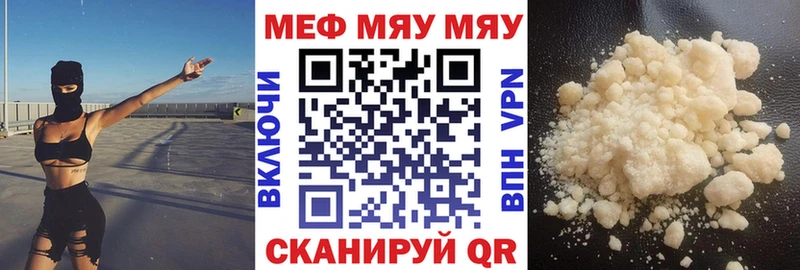 ОМГ ОМГ ТОР  Сольцы  МЕФ 4 MMC 
